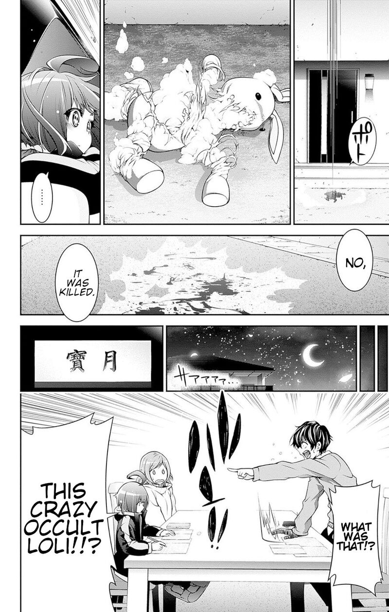 Dark Gathering, Chapter 51e image 19